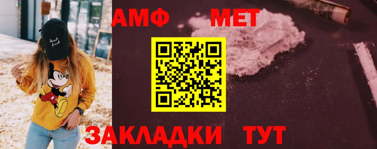 Шатура  Amphetamine 98%  Вход с VPN 