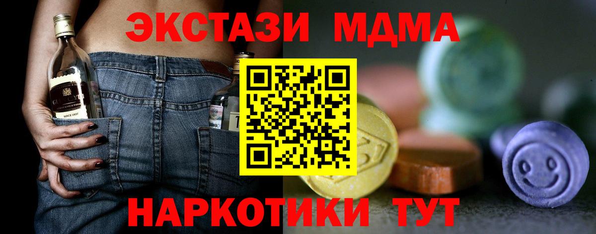 Шатура  Ecstasy бентли  Вход с VPN  ЭКСТАЗИ XTC 