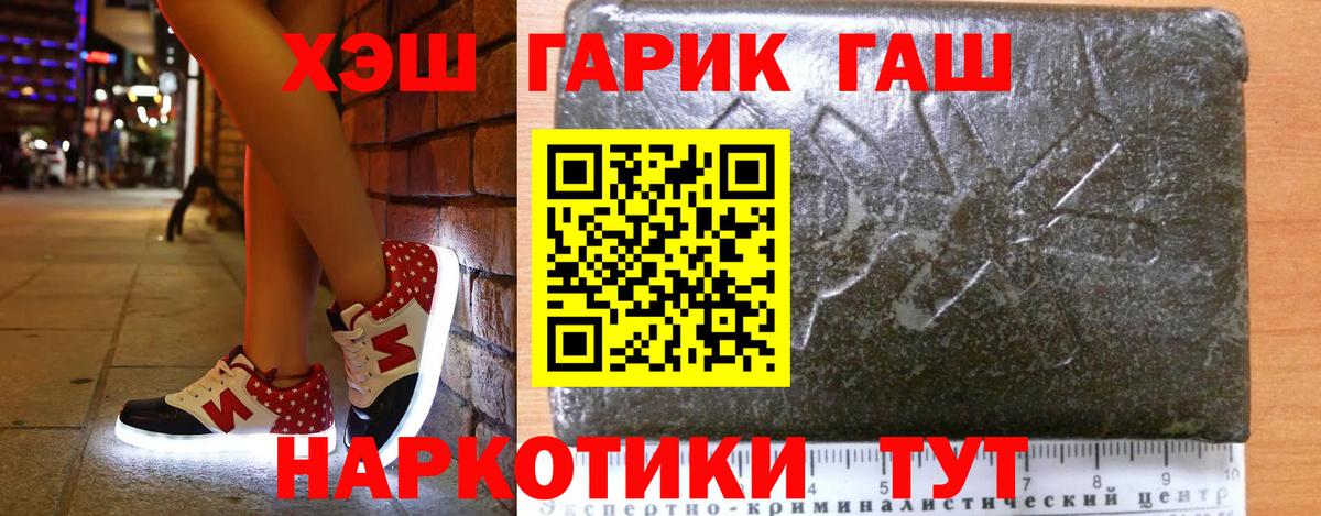 Шатура  Гашиш Premium  Вход с VPN  ГАШИШ  купить   ГАШ AMNESIA HAZE 