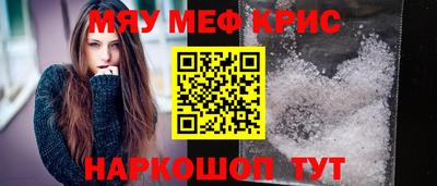 тгк Кунгур