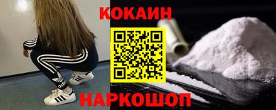 мяу мяу кристалл Кумертау