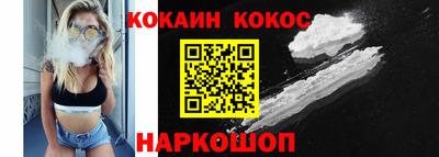 мяу мяу кристалл Кумертау