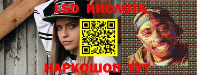 мяу мяу кристалл Кумертау
