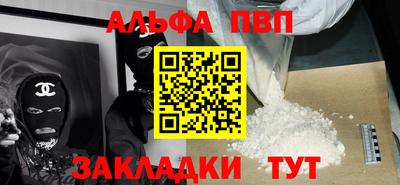 мяу мяу кристалл Кумертау