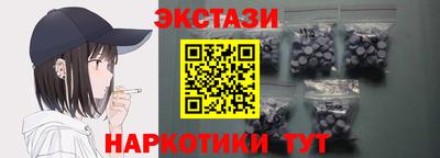 тгк Кунгур