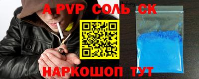 тгк Кунгур