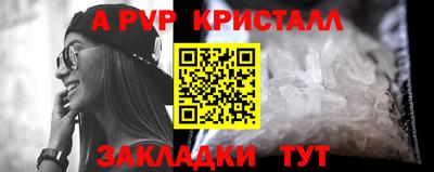 мяу мяу кристалл Кумертау