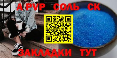 первитин Кулебаки