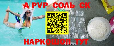 первитин Кулебаки