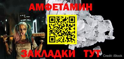 мяу мяу кристалл Кумертау