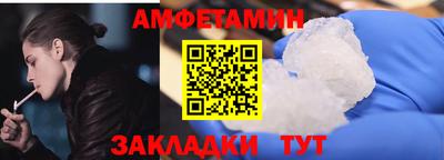 мяу мяу кристалл Кумертау