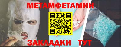мяу мяу кристалл Кумертау