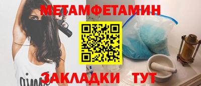 мяу мяу кристалл Кумертау