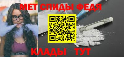 мяу мяу кристалл Кумертау