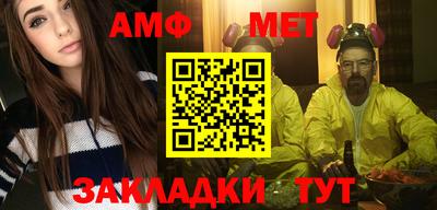 мяу мяу кристалл Кумертау