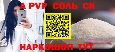 тгк Кунгур