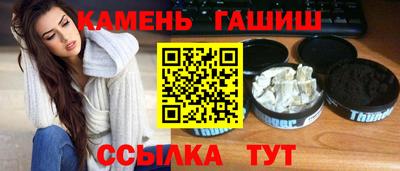 тгк Кунгур