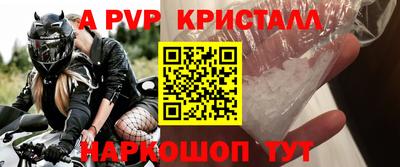 мяу мяу кристалл Кумертау