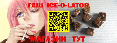 мяу мяу кристалл Кумертау