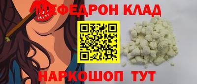 первитин Кулебаки