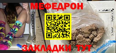 первитин Кулебаки