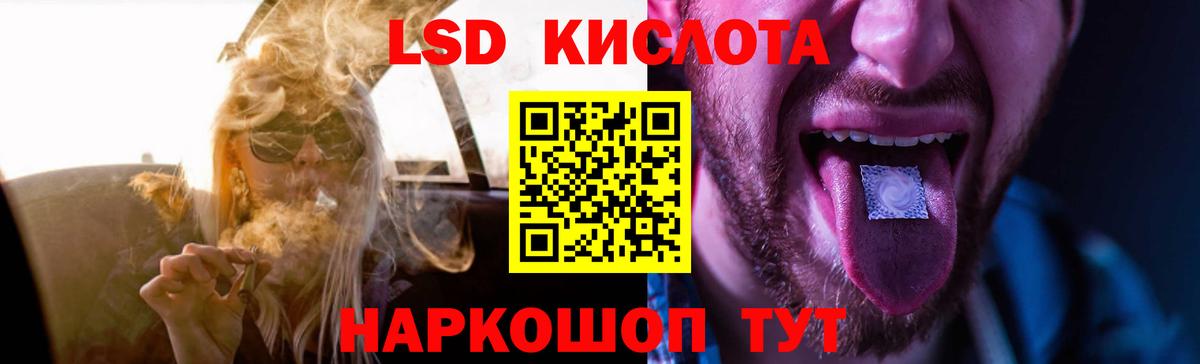 ЛСД экстази ecstasy  ЛСД экстази  Шатура  Вход с VPN  Лсд 25 экстази кислота 