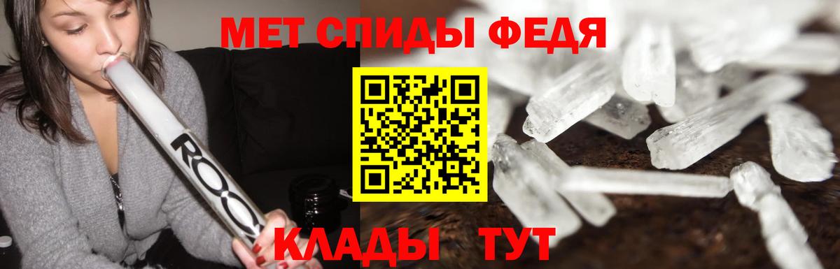 Метамфетамин витя Шатура