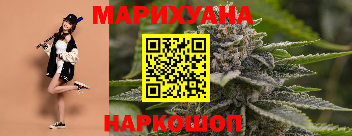 Шатура  Марихуана марихуана  Бошки марихуана ГИДРОПОН  Вход с VPN 
