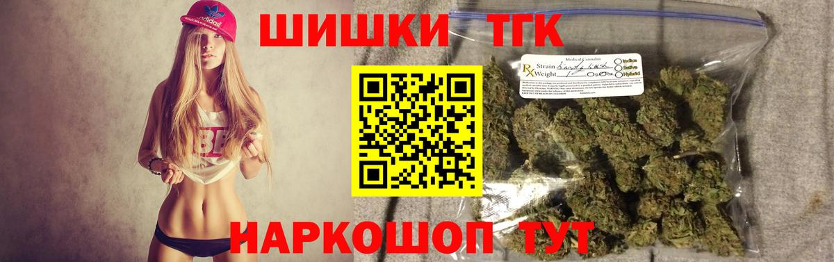 Каннабис конопля Шатура